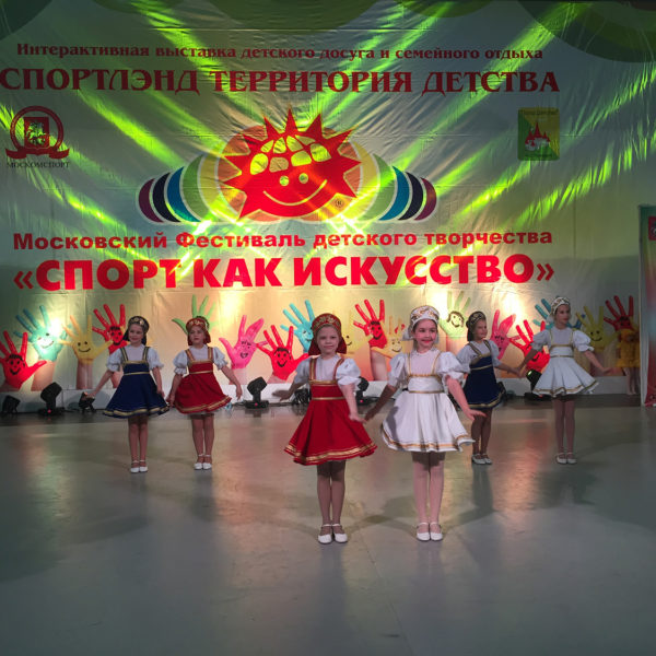 Спортлэнд — Территория детства