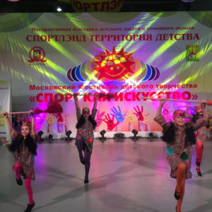 Спортлэнд — Территория детства