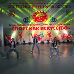 Спортлэнд — Территория детства