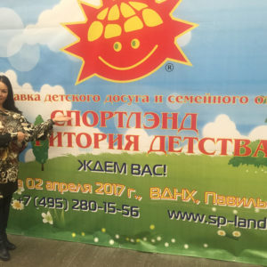 Спортлэнд — Территория детства