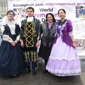 международный день недоношенных детей