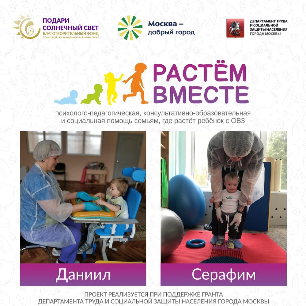 podari_svet_161966302_1447981632227053_6703571560875271413_n