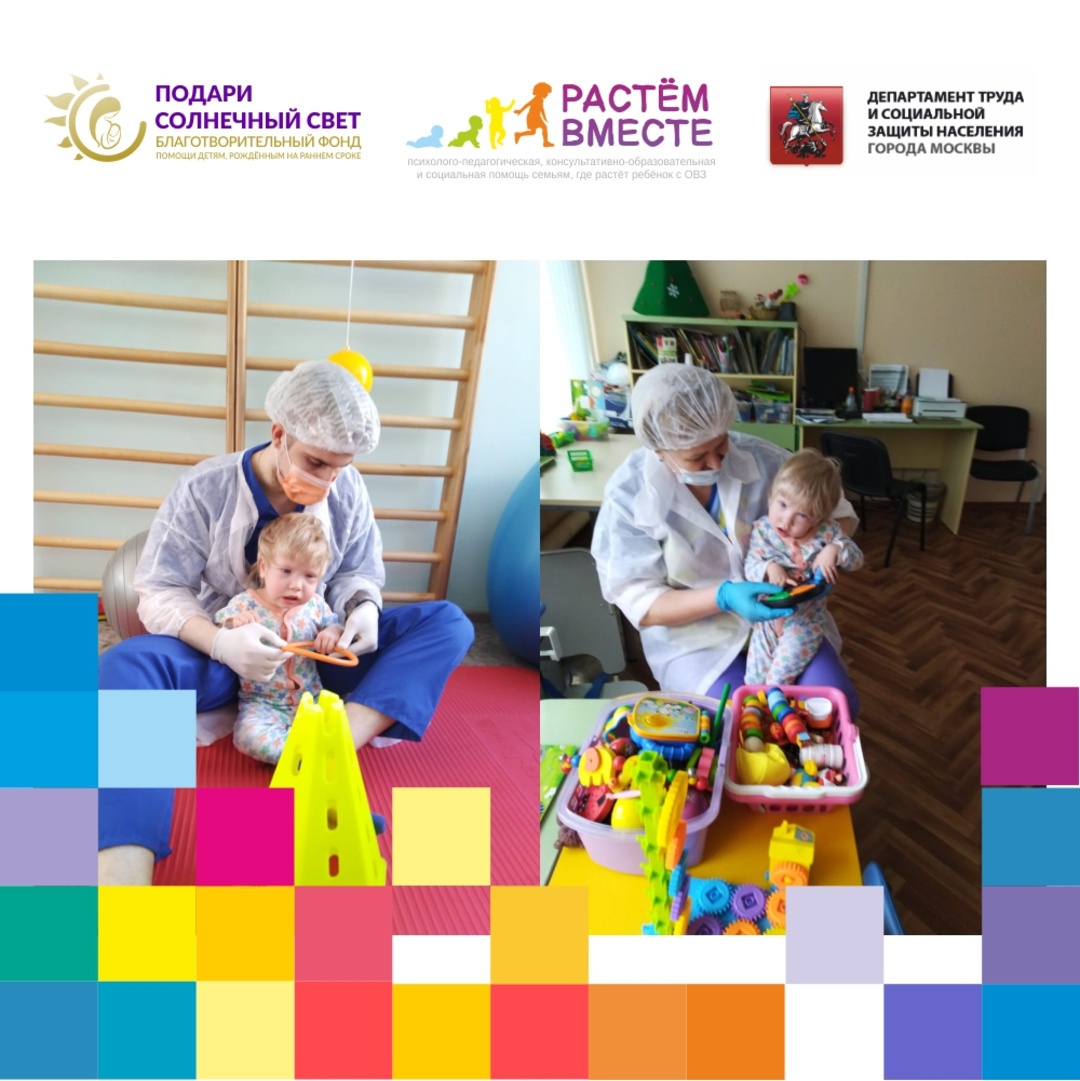 podari_svet_167061965_799196724327393_5800961093989720360_n