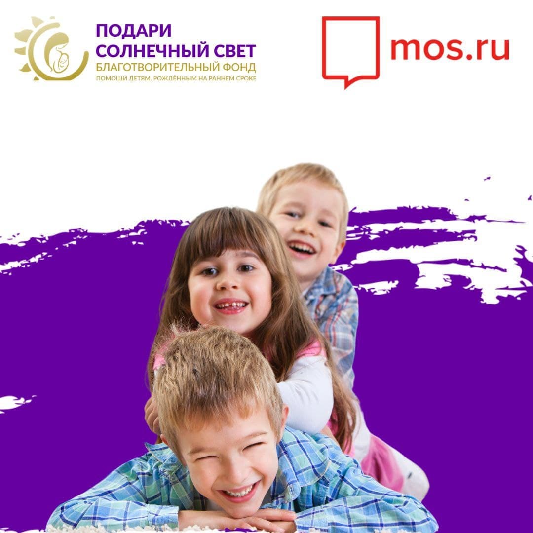 podari_svet_182336710_1231127444011297_5202136207974180916_n